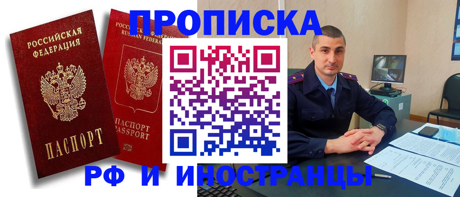 пропишу в квартире в Ряжске