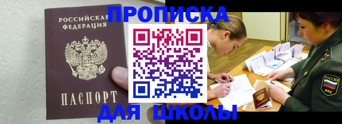 временная регистрация в квартире в Ряжске